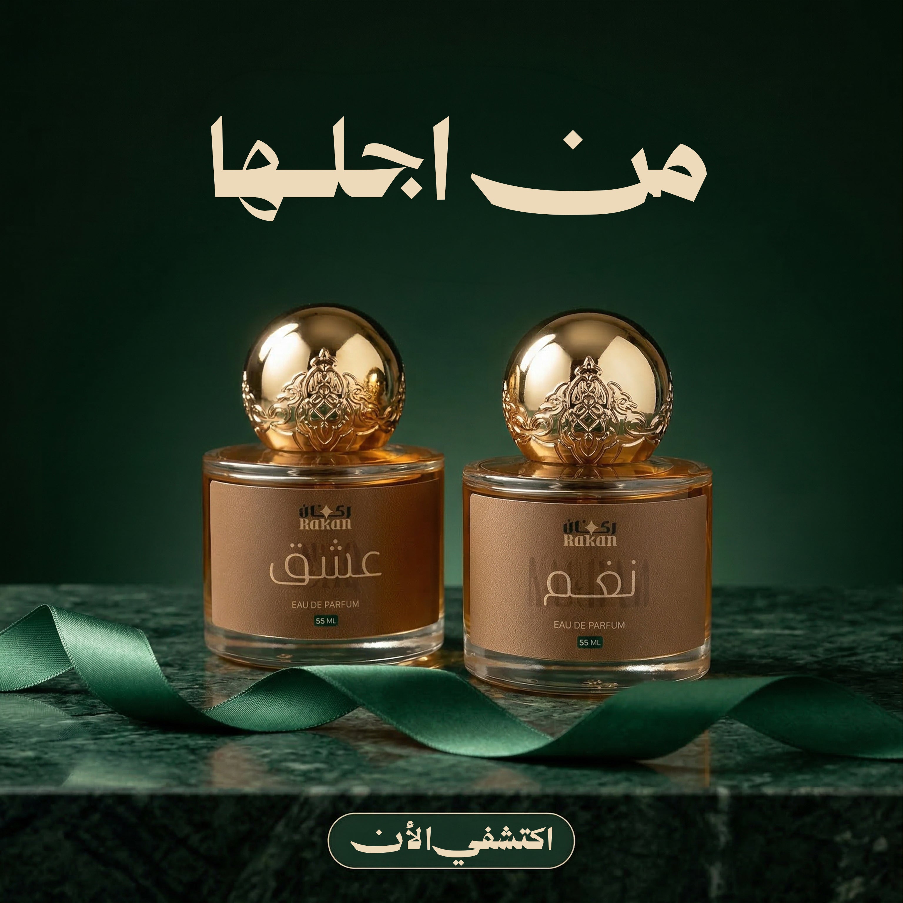 For Her