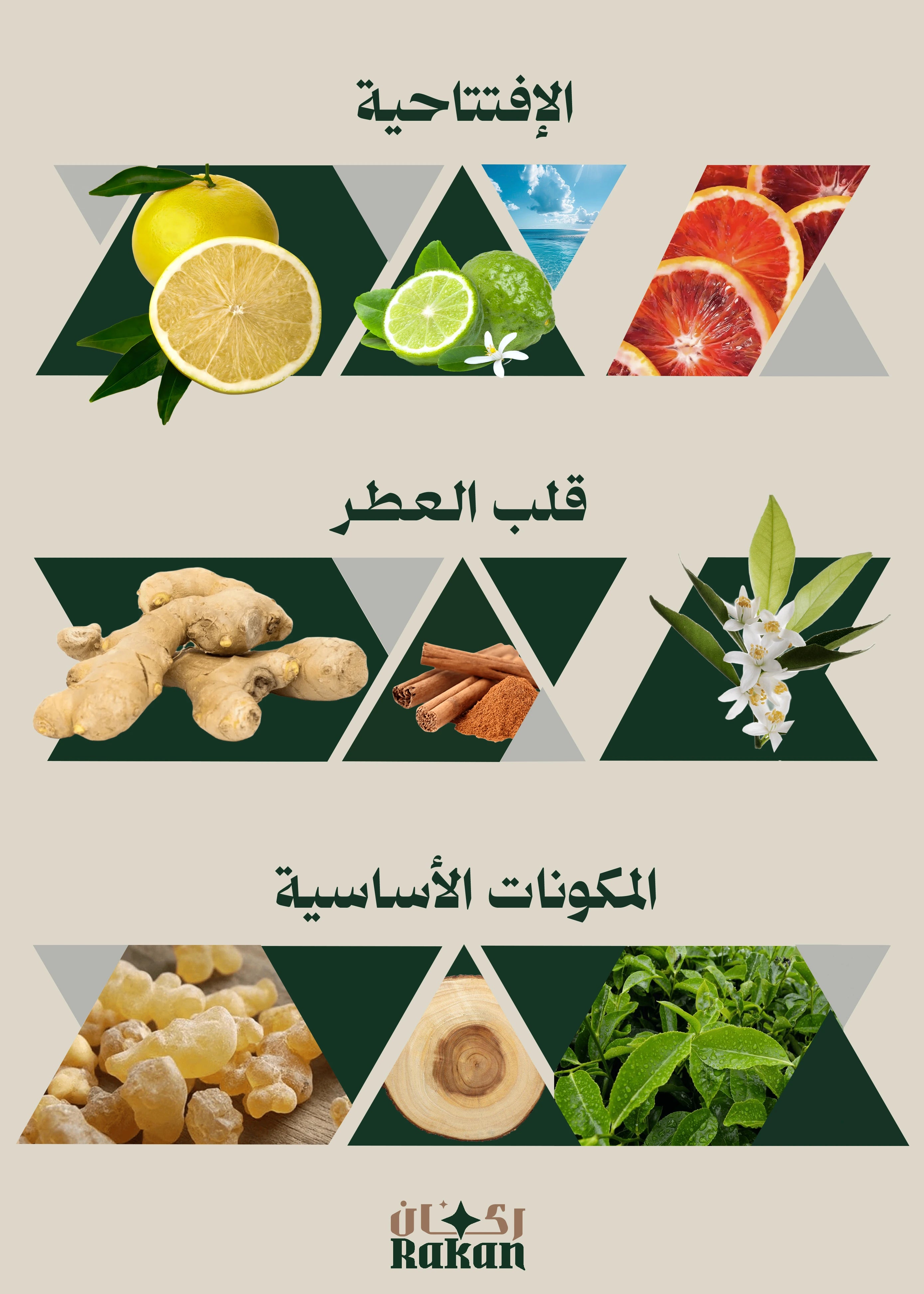 KHAYAL-خيال