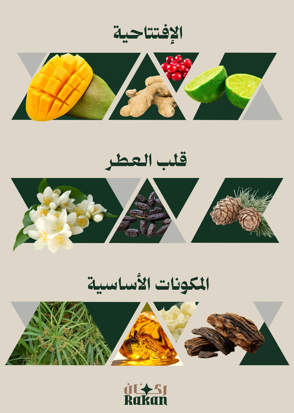 ISMALAWY-اسمعلاوي