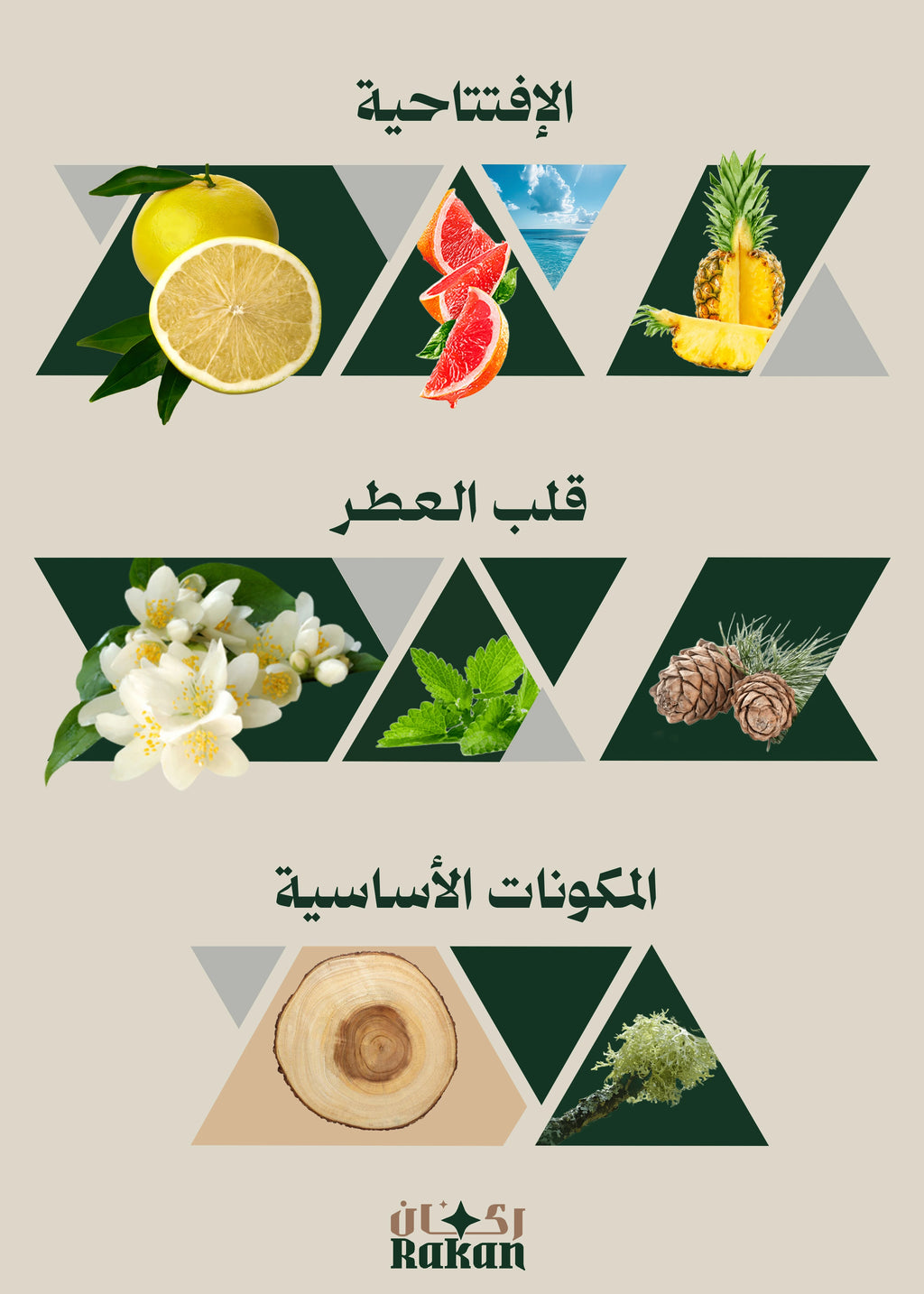 SEHR-سحر