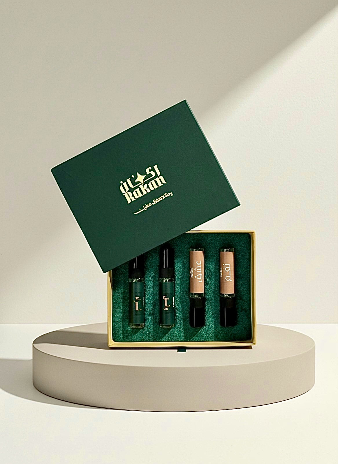 Discovery Box