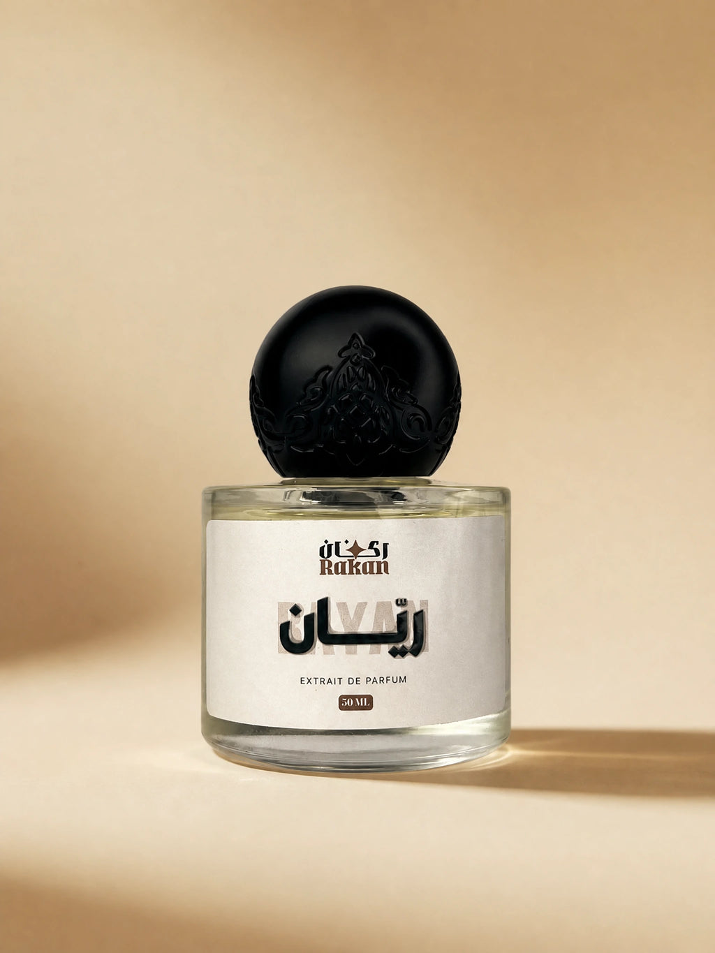 RAYAN-رّيان