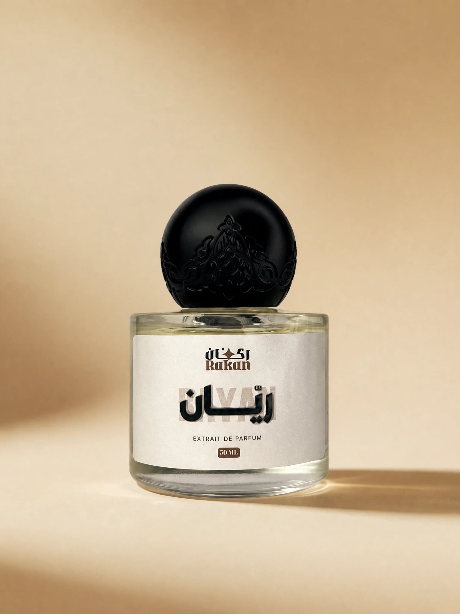 RAYAN-رّيان
