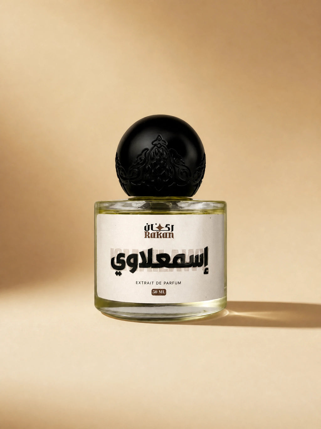 ISMALAWY-اسمعلاوي